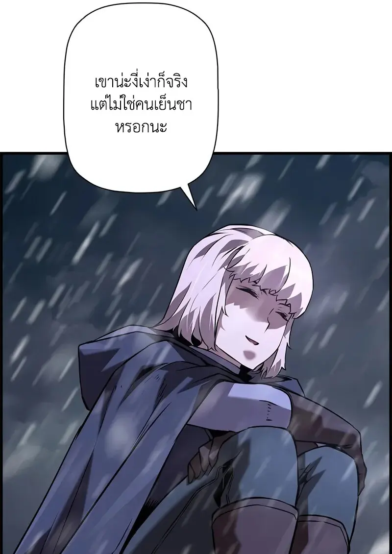 หน้า 29 จาก 133