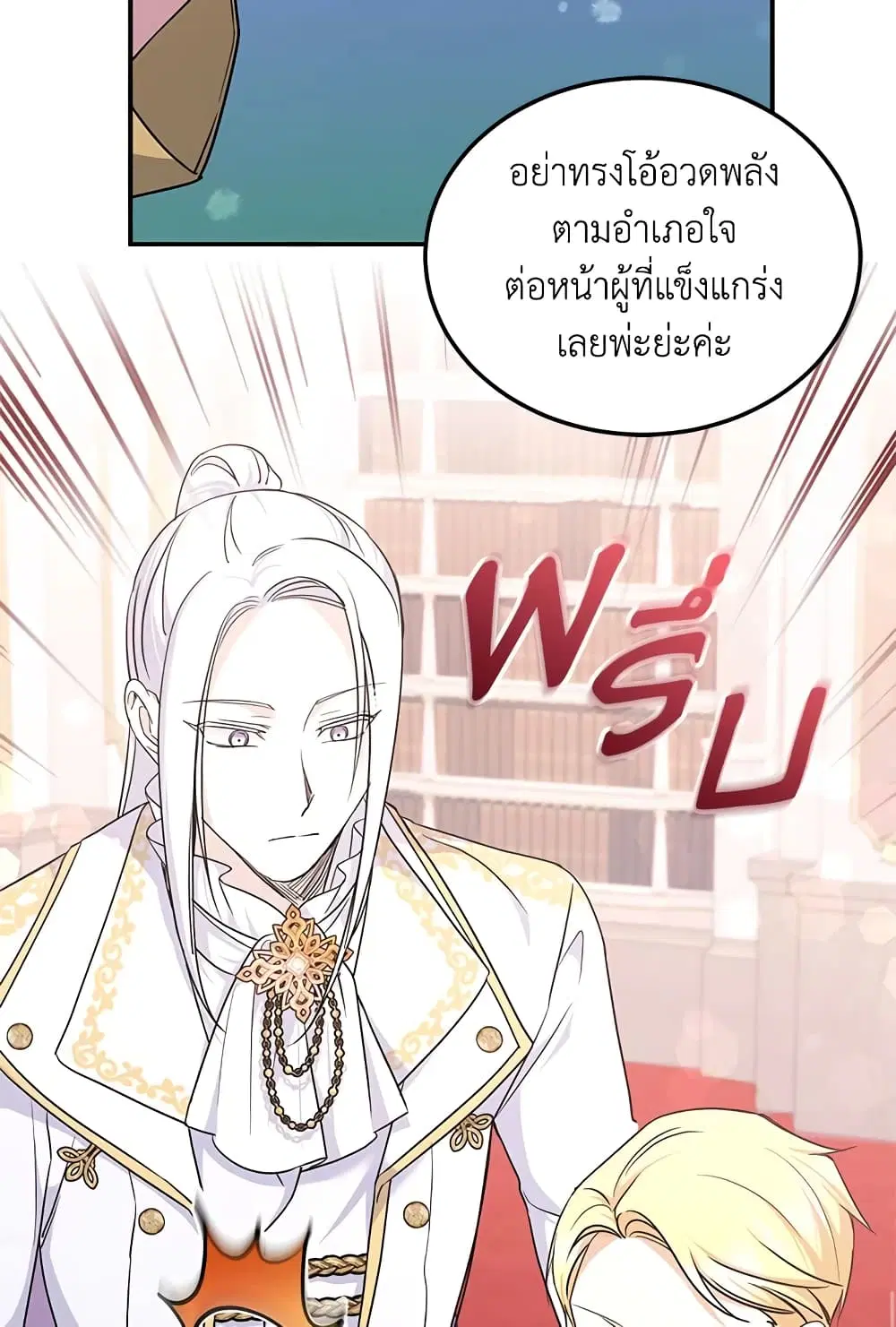 หน้า 17 จาก 65