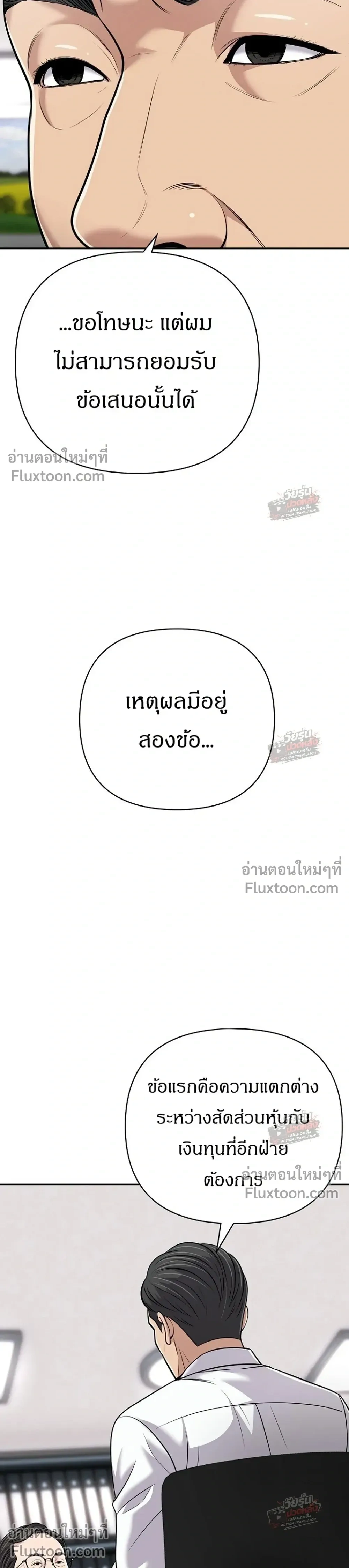 หน้า 28 จาก 43