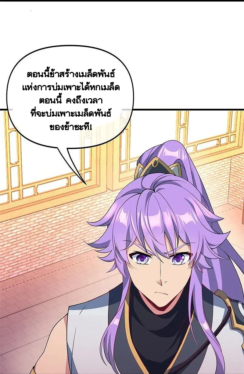 หน้า 58 จาก 59