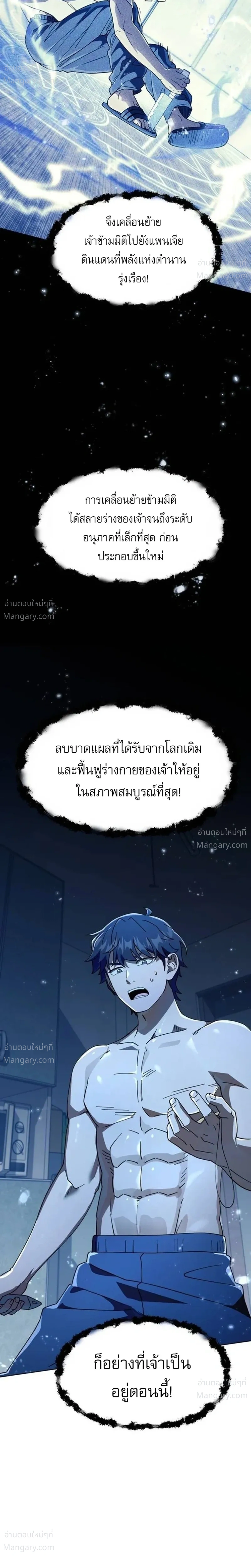 หน้า 15 จาก 45