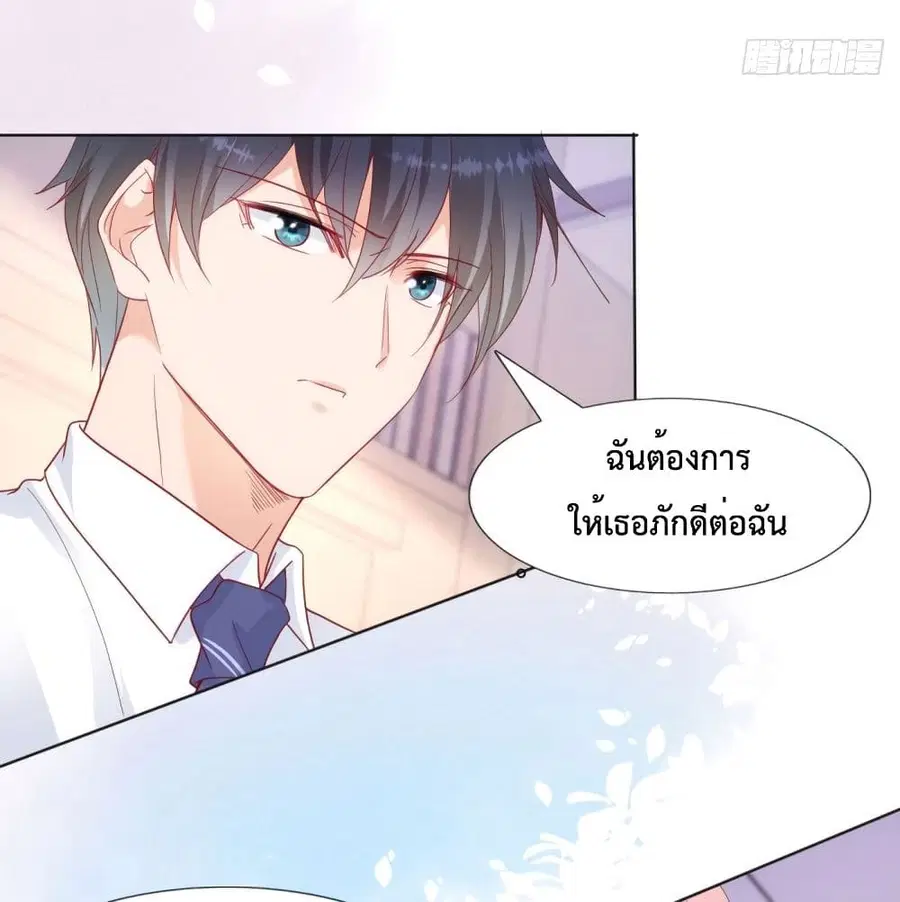 หน้า 29 จาก 40