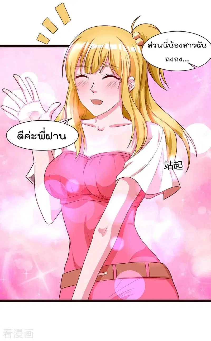 หน้า 11 จาก 26
