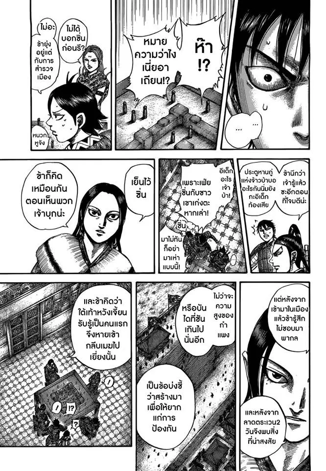 หน้า 9 จาก 27