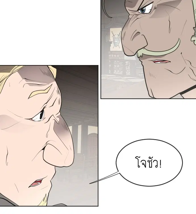 หน้า 98 จาก 101
