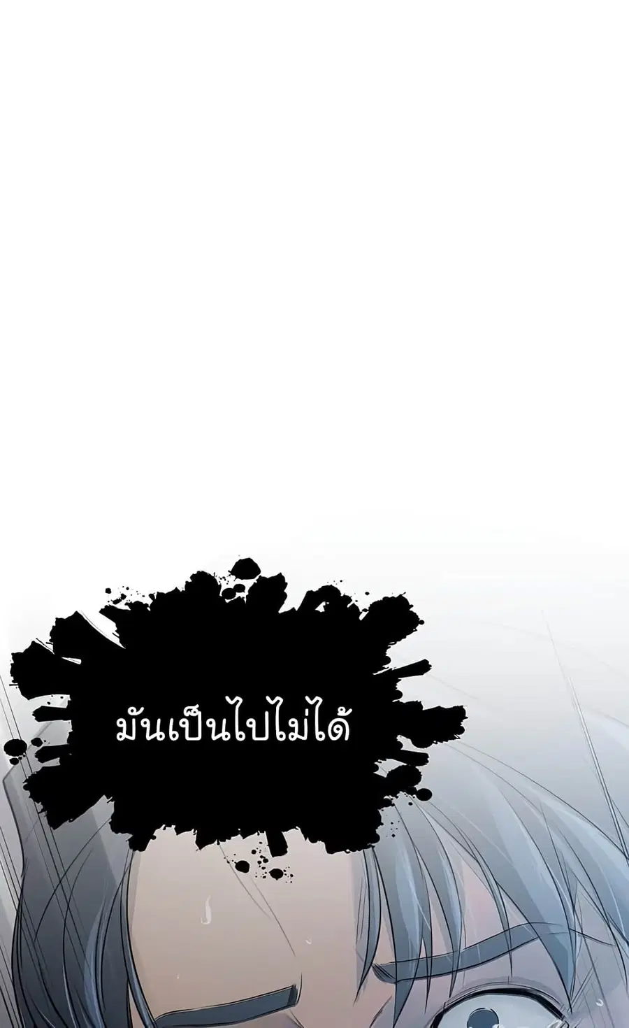 หน้า 72 จาก 100