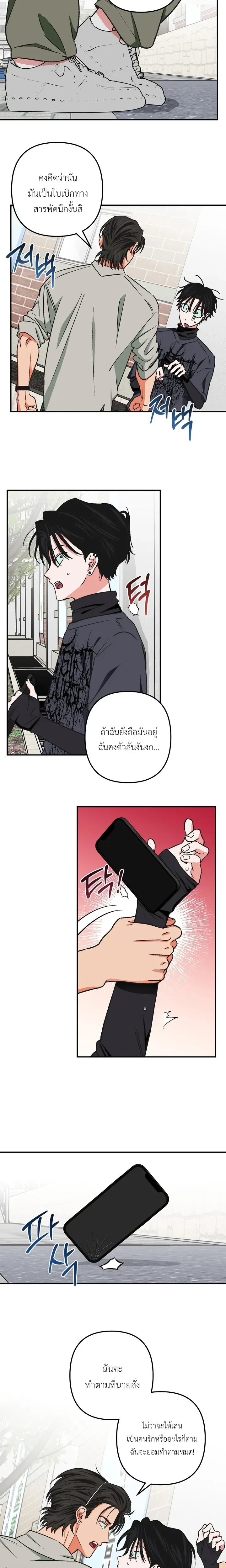 หน้า 2 จาก 19