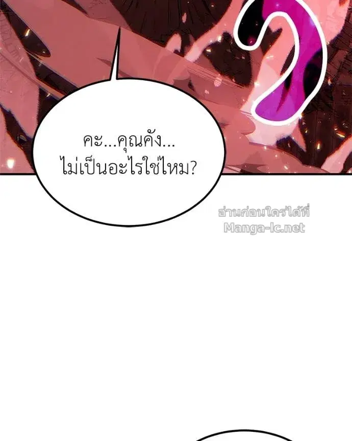 หน้า 3 จาก 143