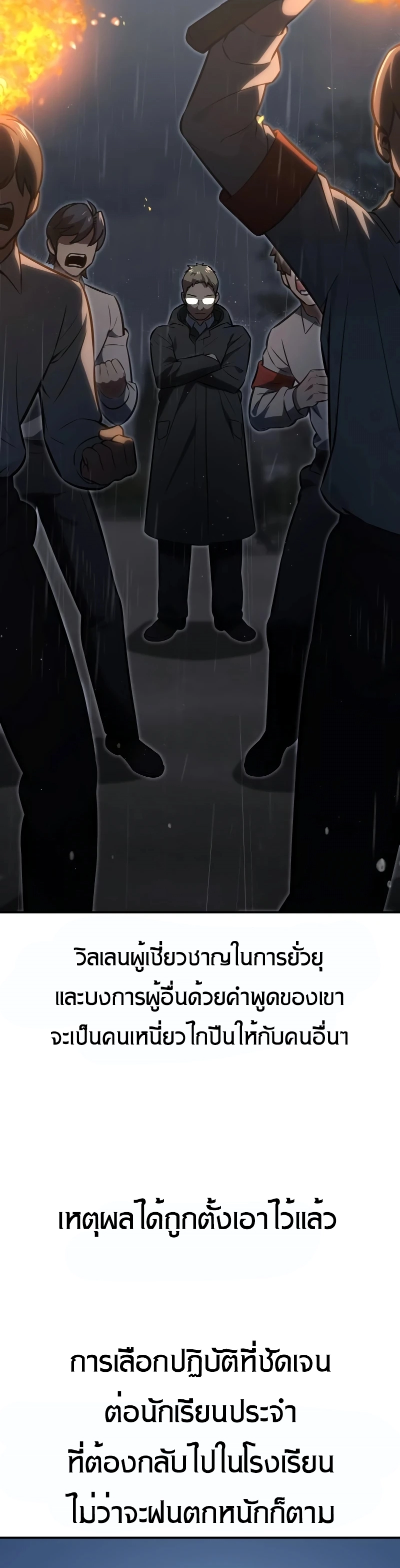 หน้า 43 จาก 69