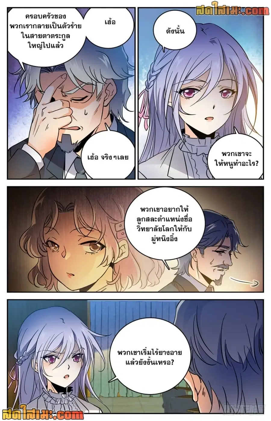 หน้า 5 จาก 14