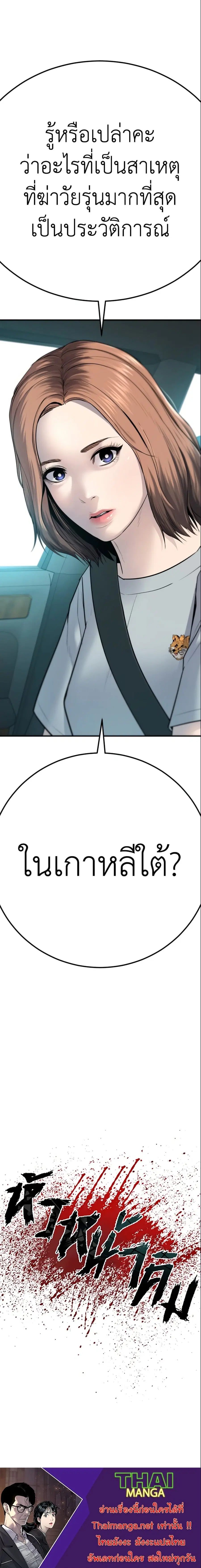 หน้า 22 จาก 22