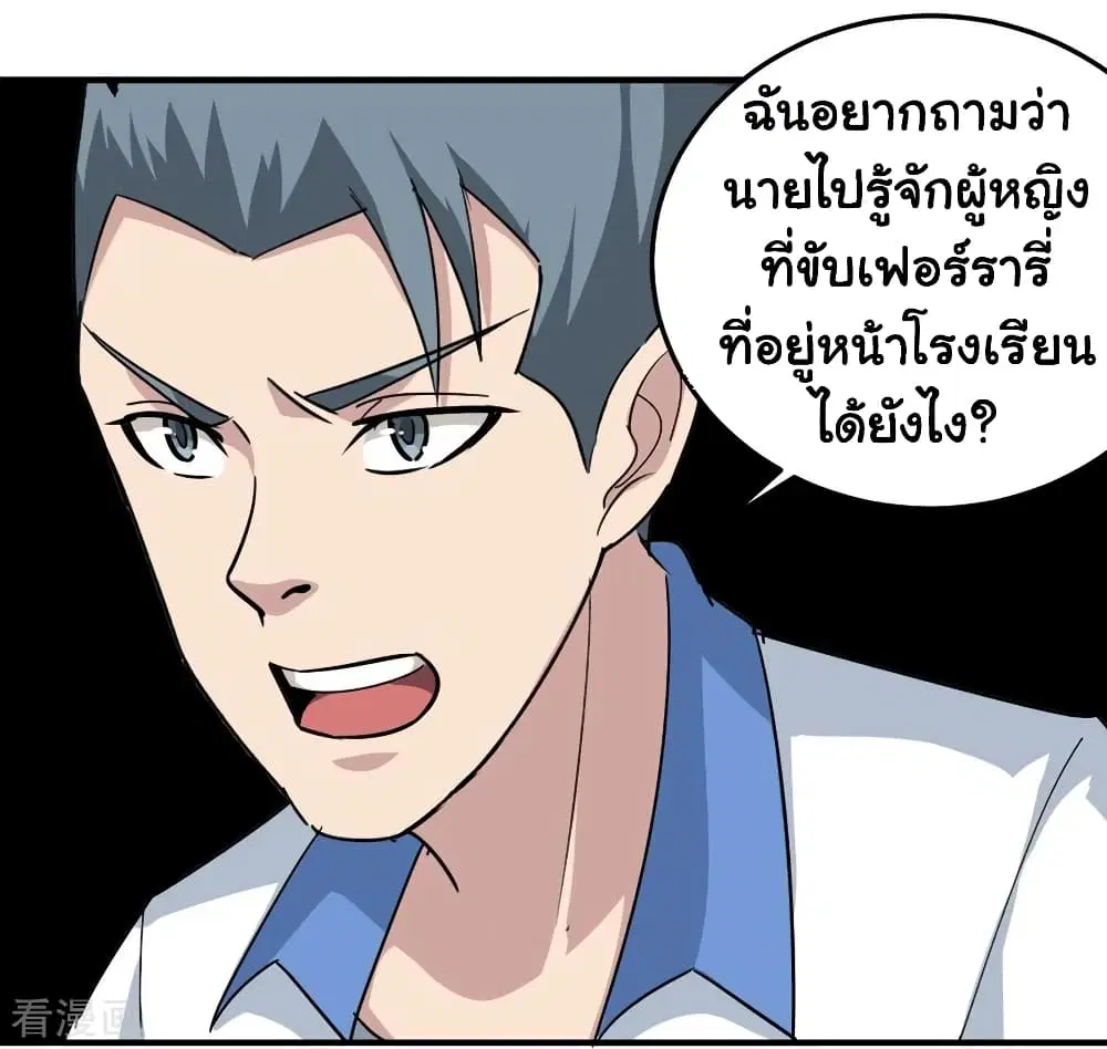 หน้า 5 จาก 25