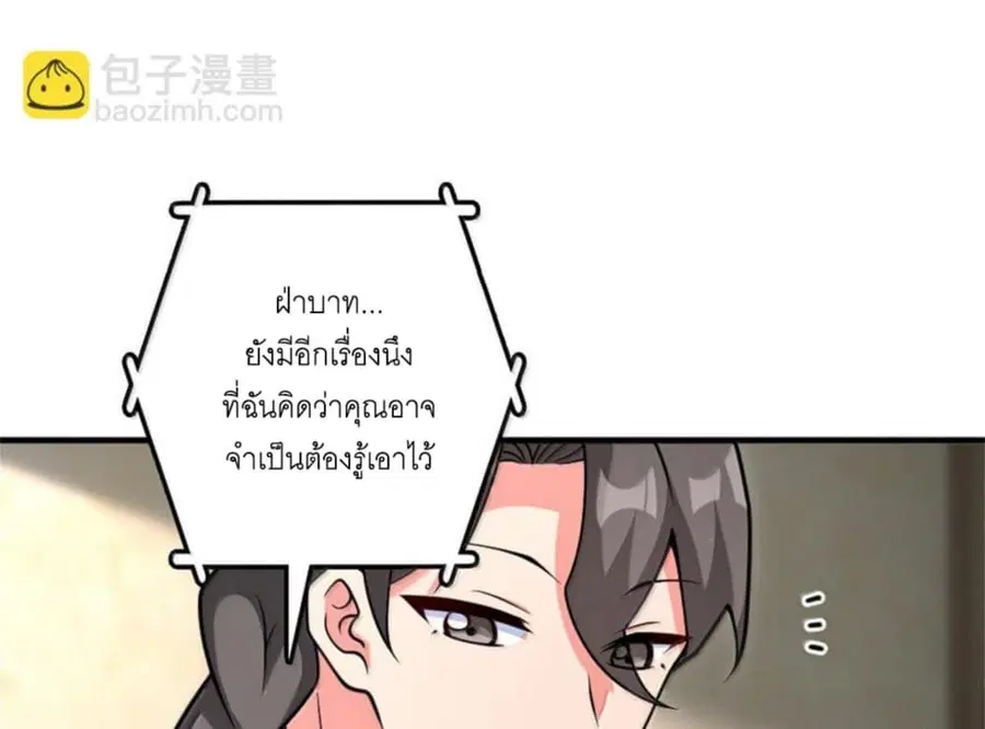 หน้า 51 จาก 107