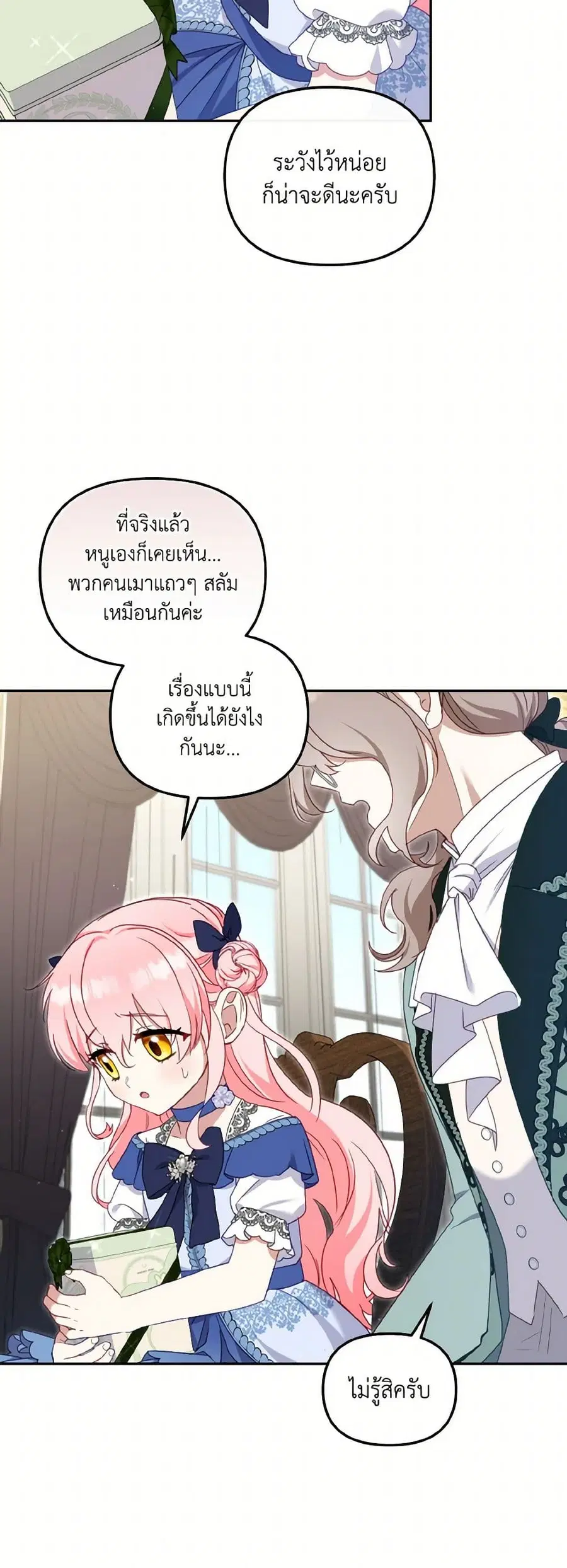 หน้า 23 จาก 40