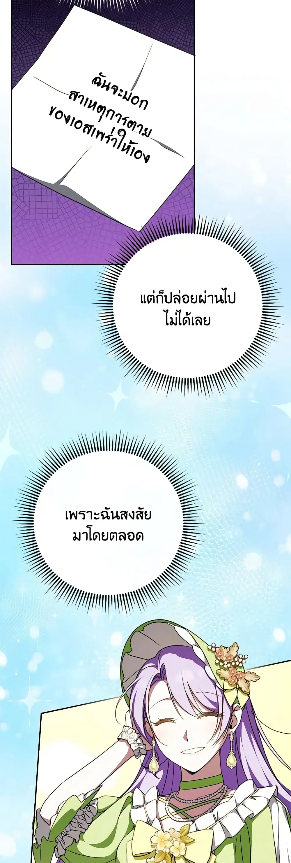 หน้า 33 จาก 45