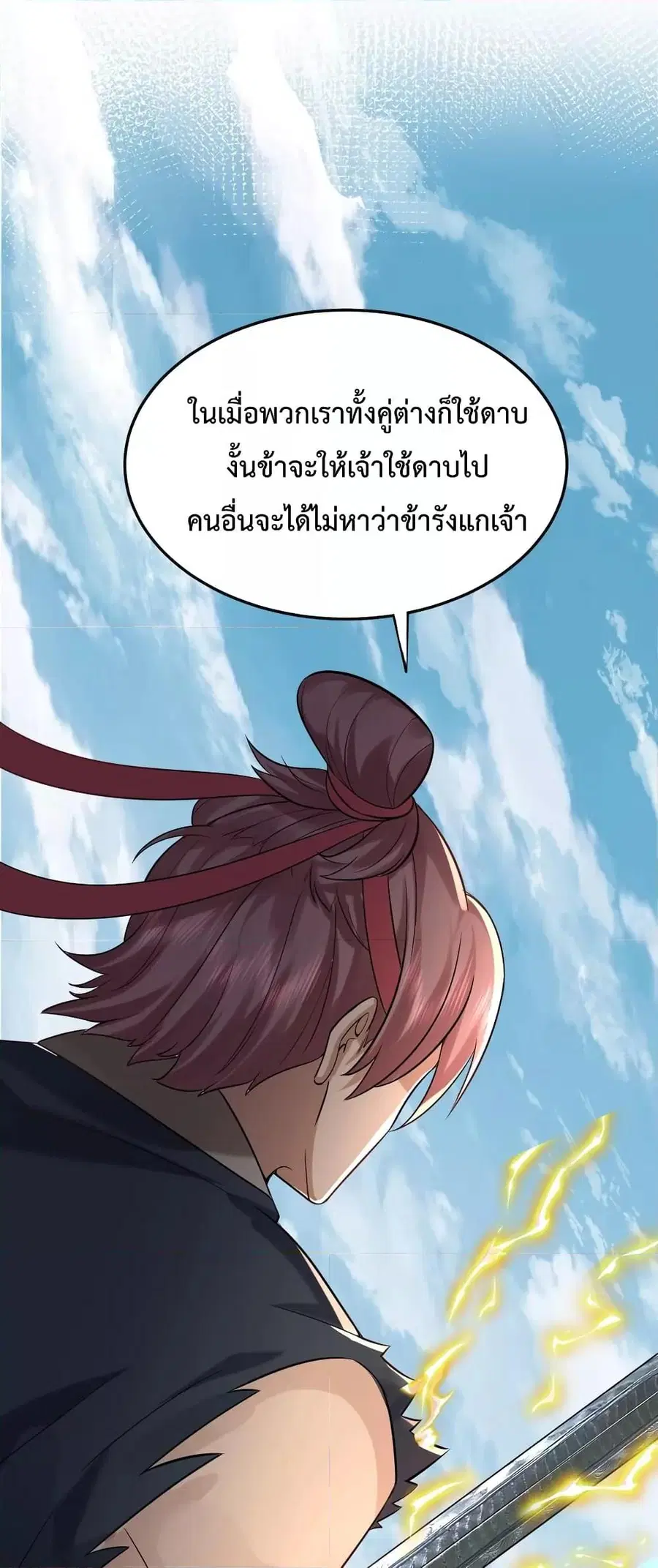 หน้า 37 จาก 50