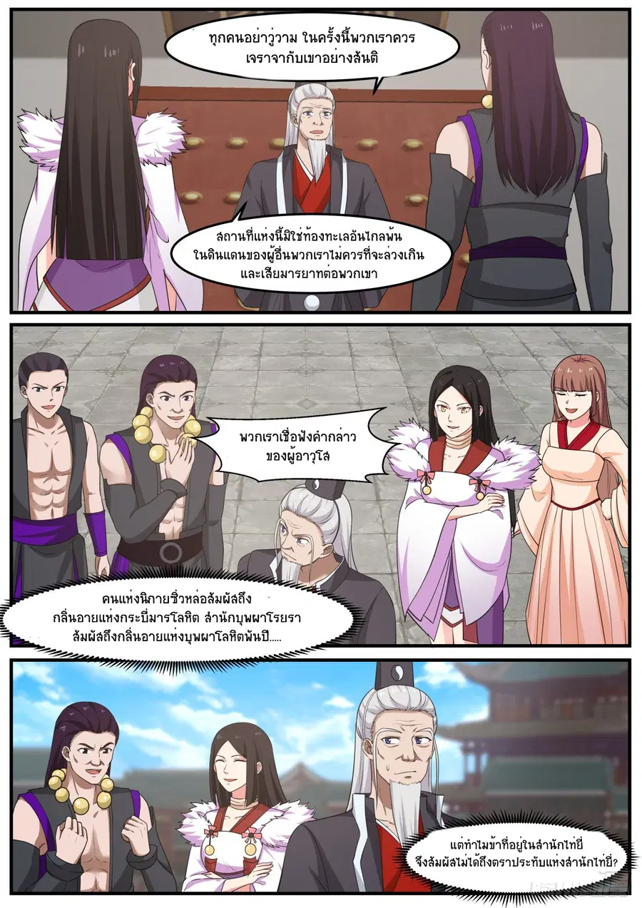 หน้า 4 จาก 10
