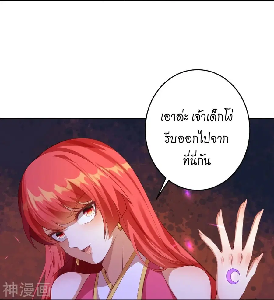 หน้า 7 จาก 59