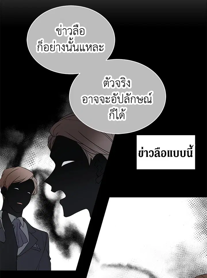 หน้า 13 จาก 73