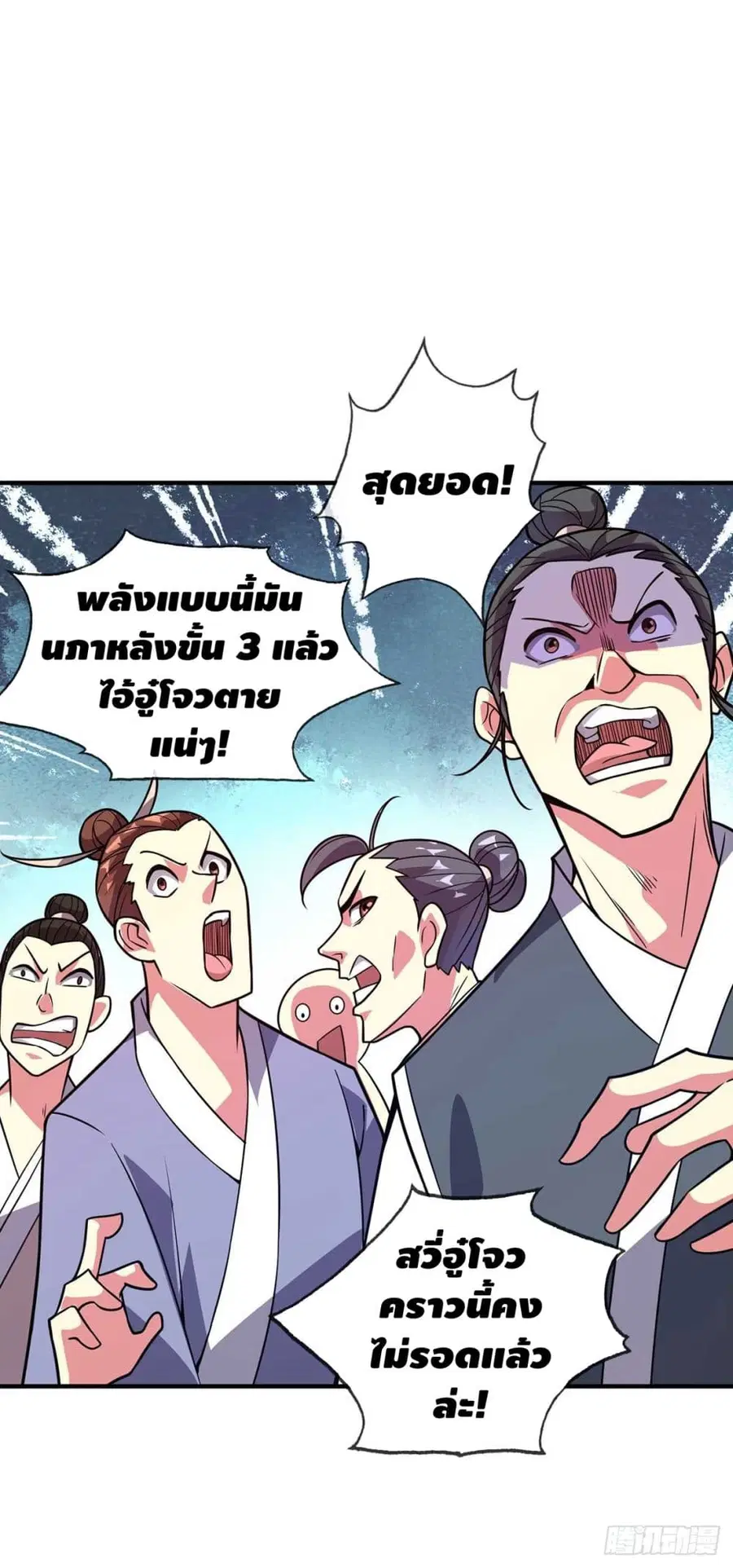 หน้า 18 จาก 29
