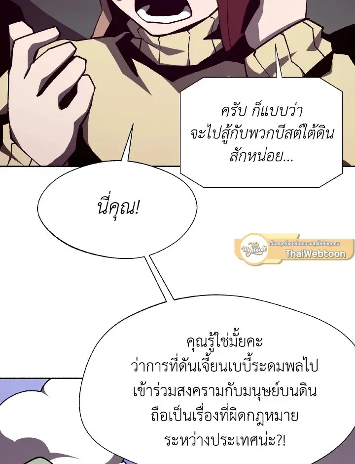 หน้า 21 จาก 101