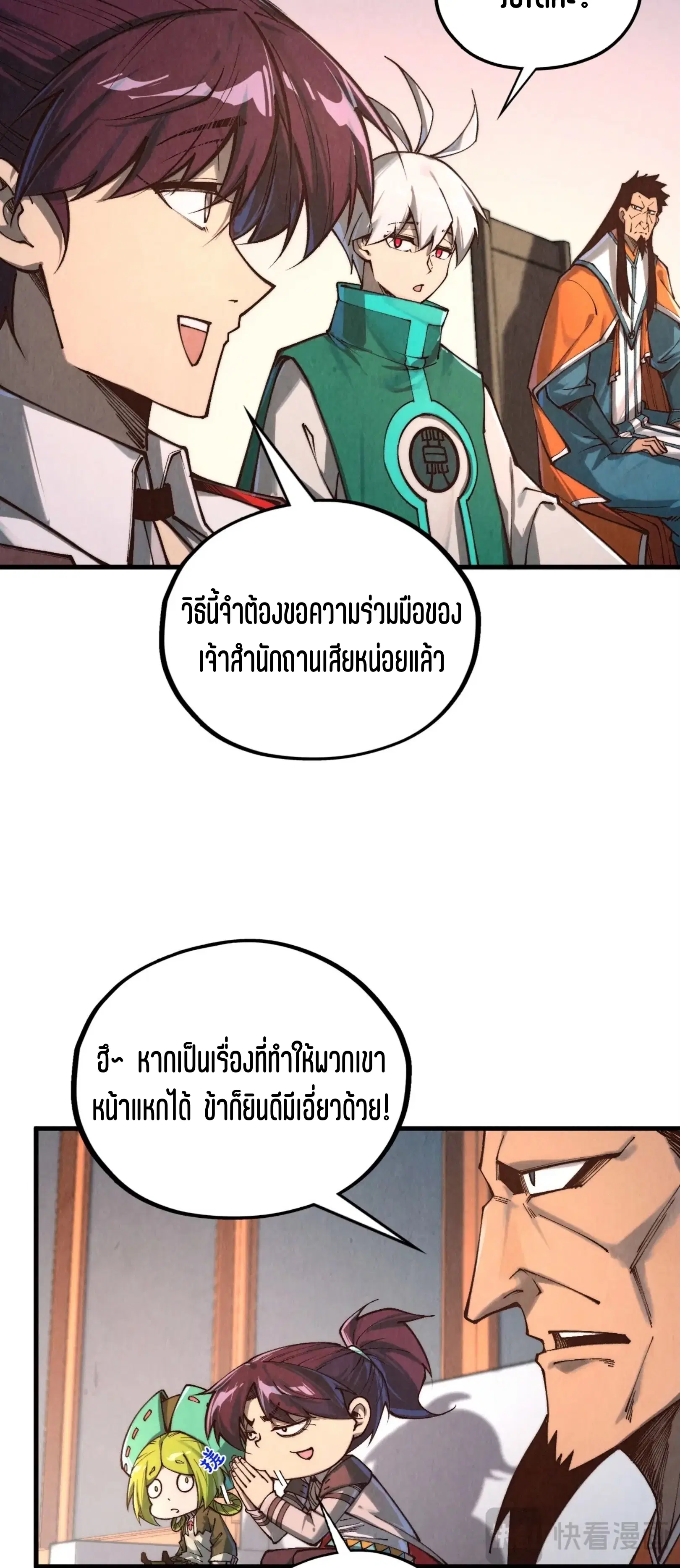 หน้า 28 จาก 61