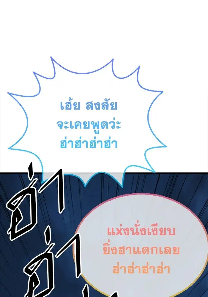 หน้า 149 จาก 192