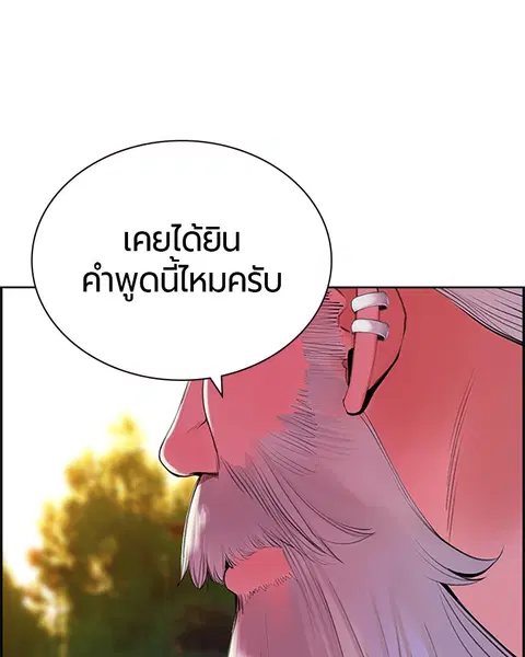หน้า 122 จาก 181