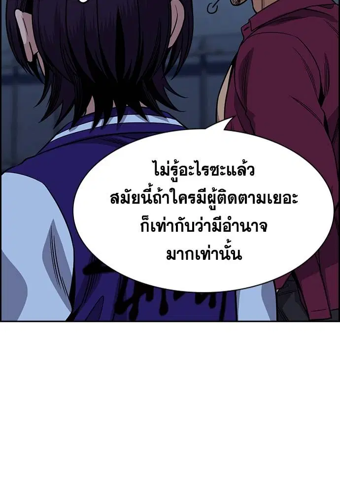 หน้า 80 จาก 129