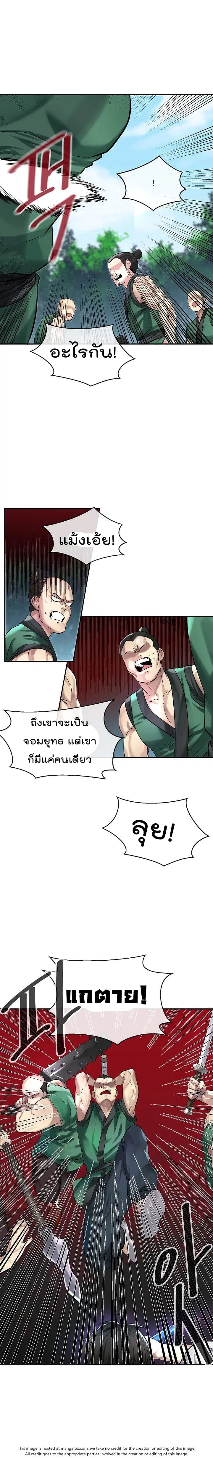 หน้า 9 จาก 18