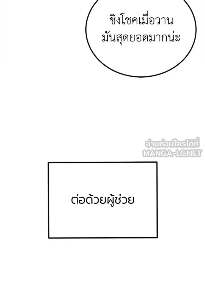 หน้า 81 จาก 135