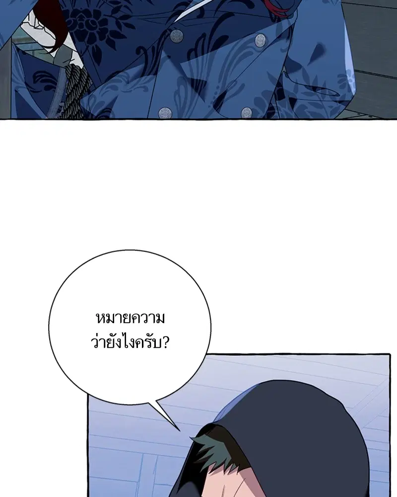 หน้า 37 จาก 106