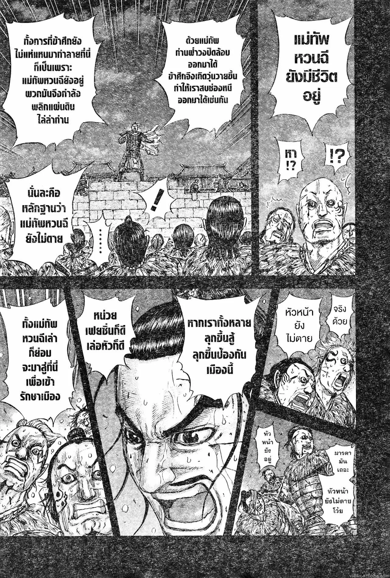หน้า 19 จาก 20