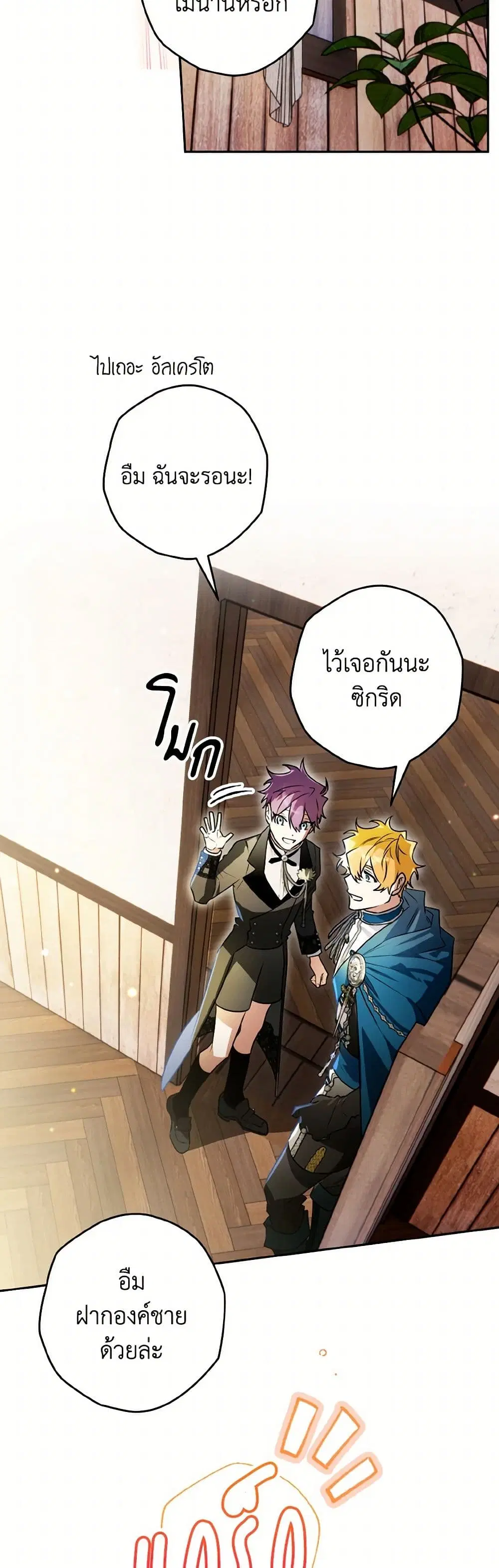 หน้า 20 จาก 43