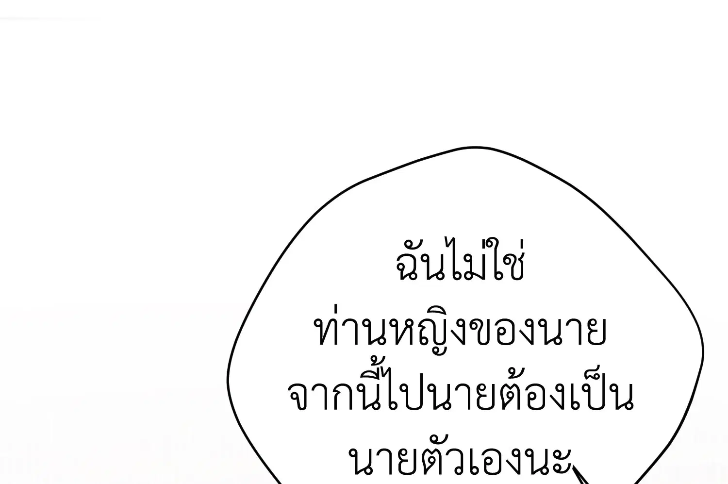 หน้า 86 จาก 120
