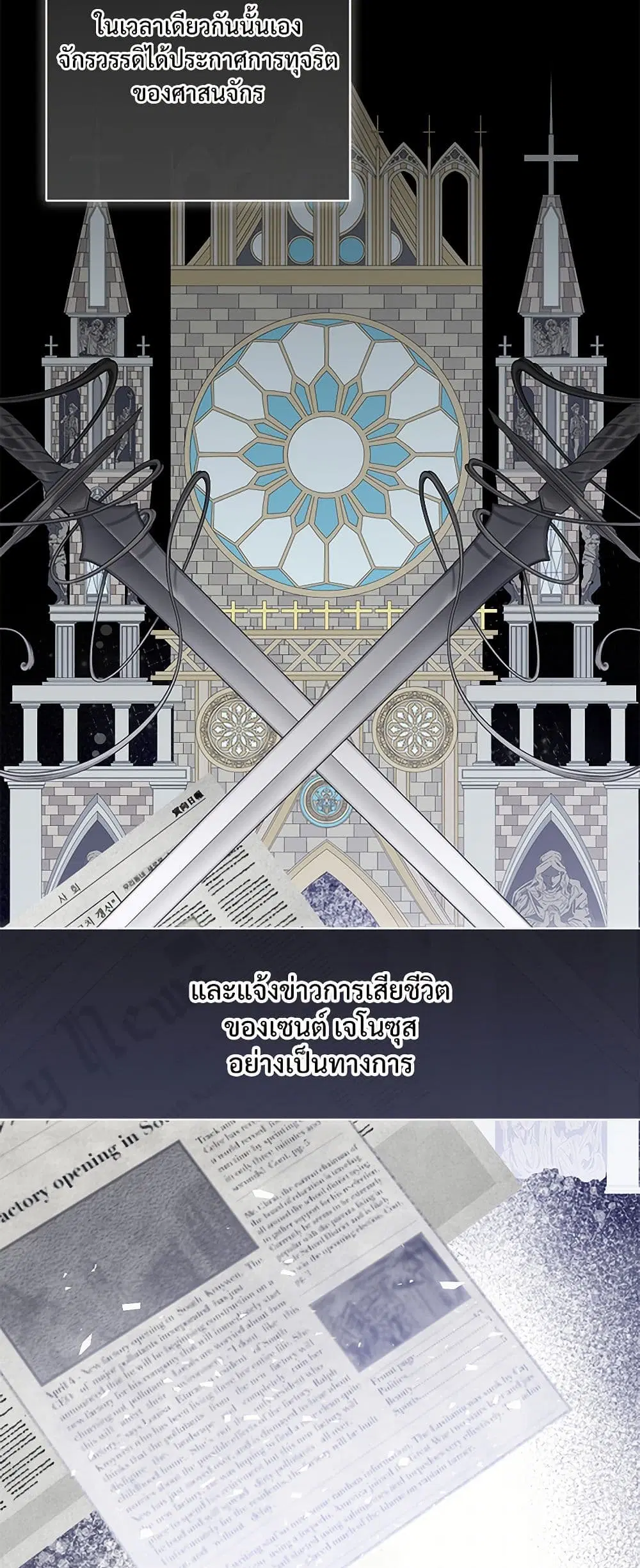 หน้า 32 จาก 37