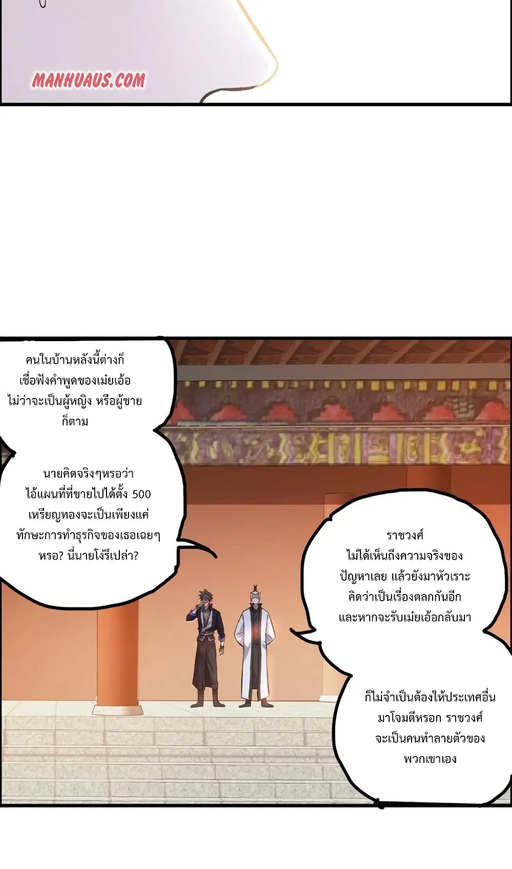 หน้า 21 จาก 42
