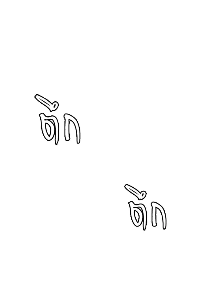 หน้า 15 จาก 83