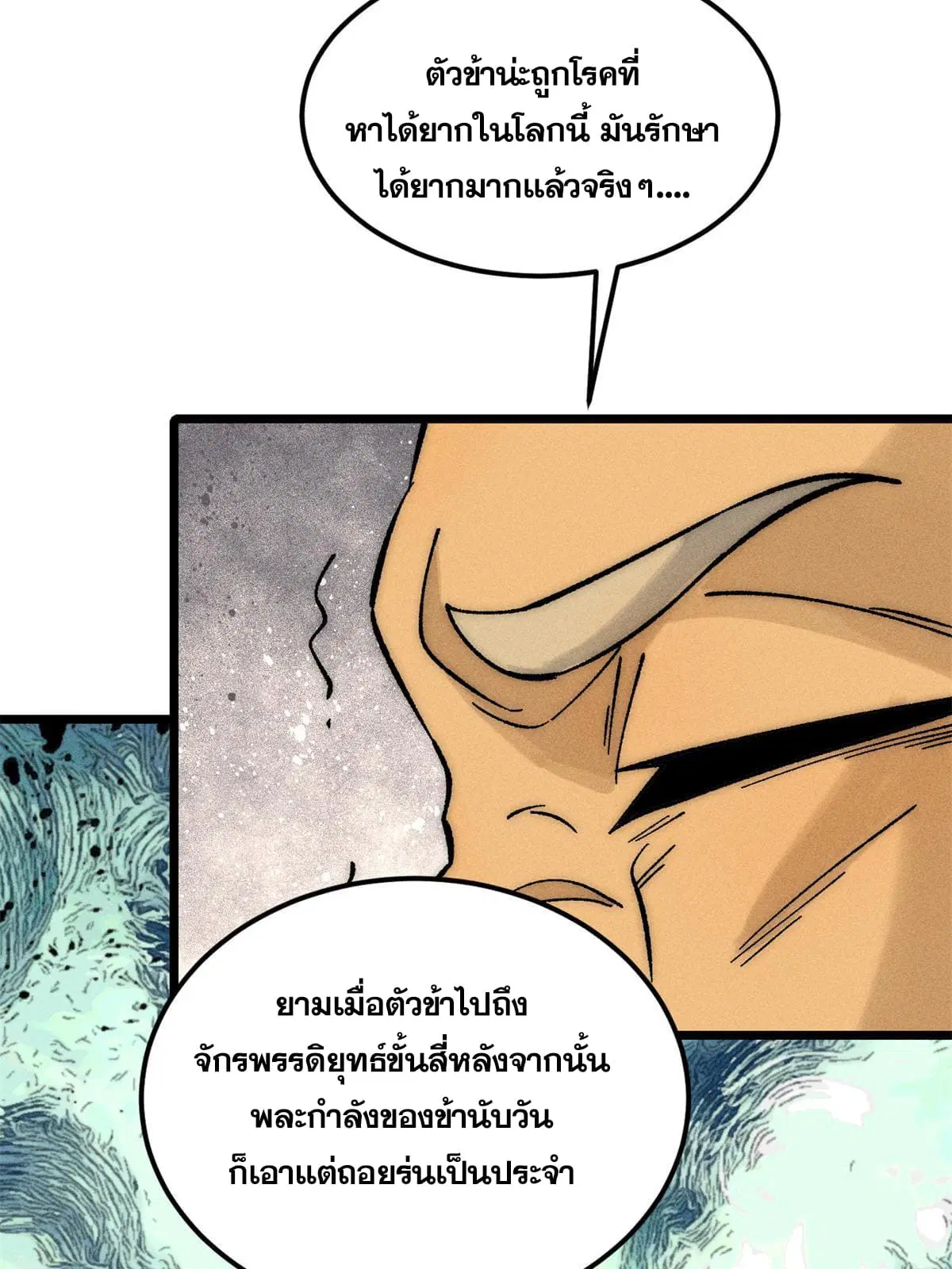 หน้า 25 จาก 74