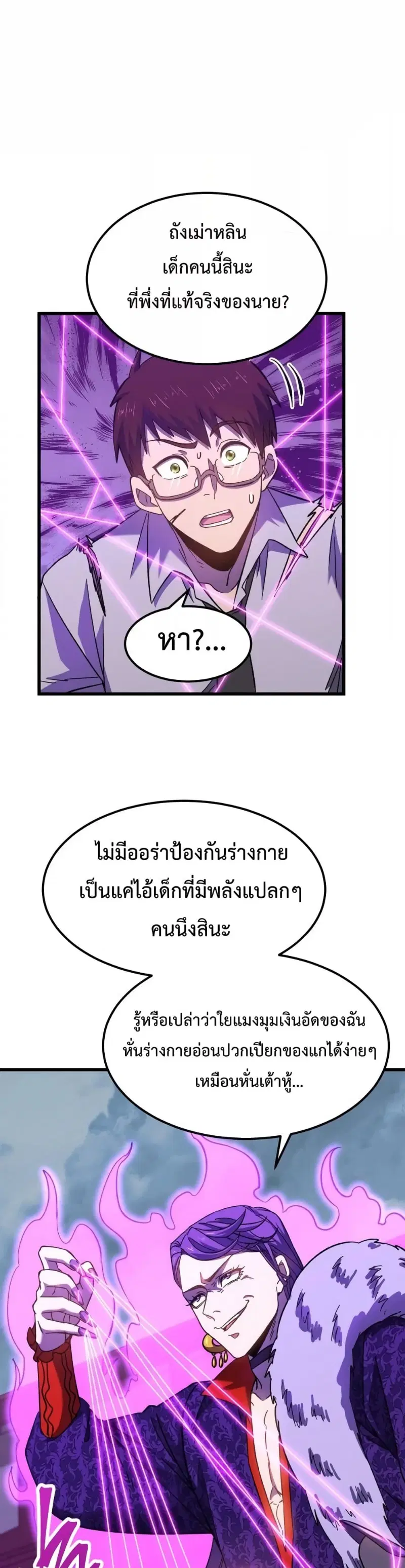 หน้า 20 จาก 31