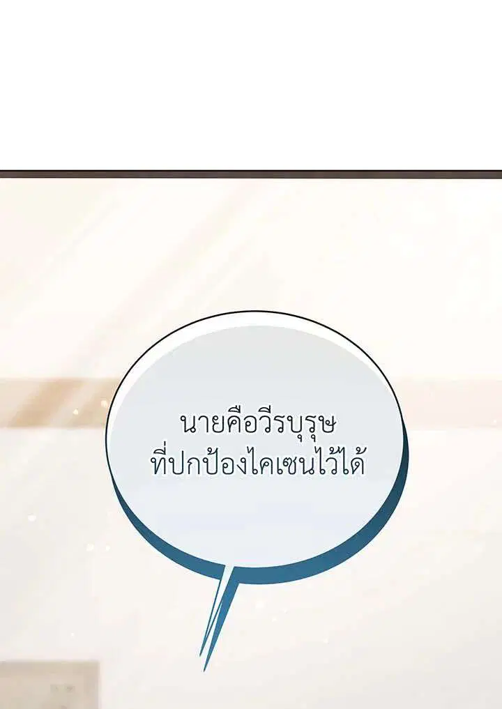 หน้า 148 จาก 155