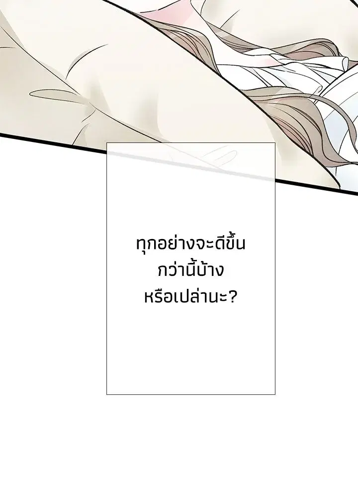 หน้า 103 จาก 153