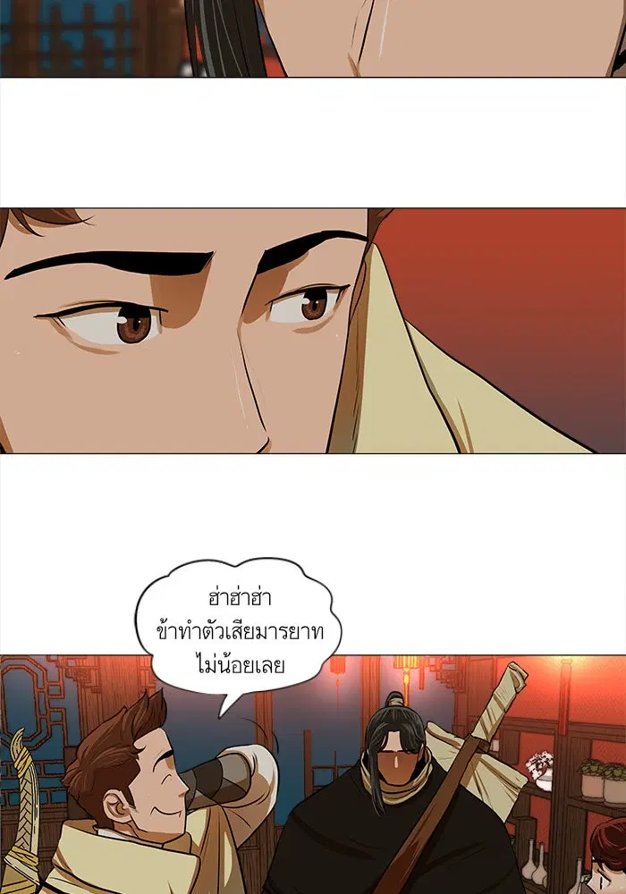 หน้า 9 จาก 56