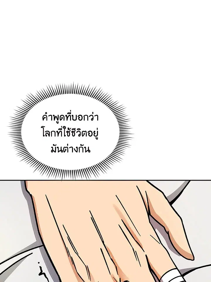 หน้า 90 จาก 135