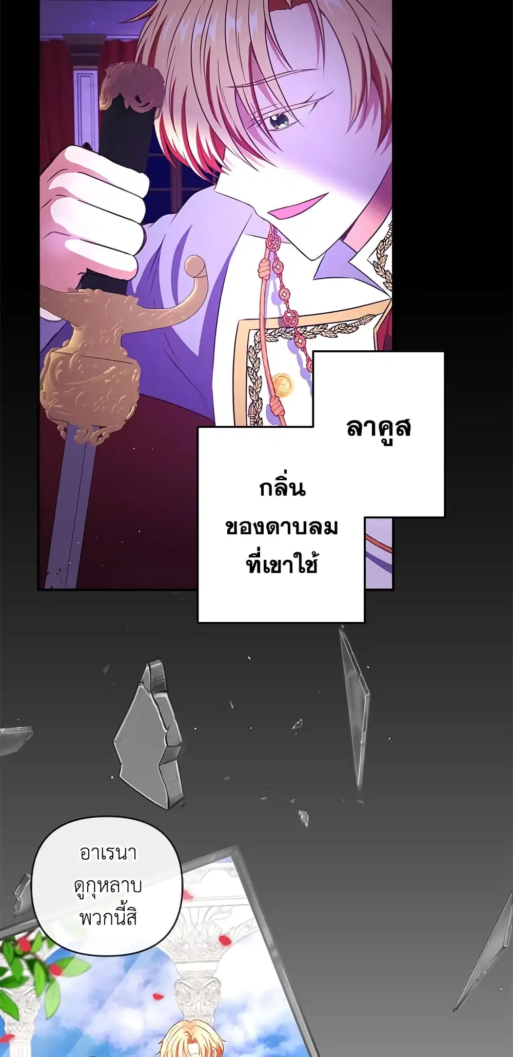 หน้า 2 จาก 44