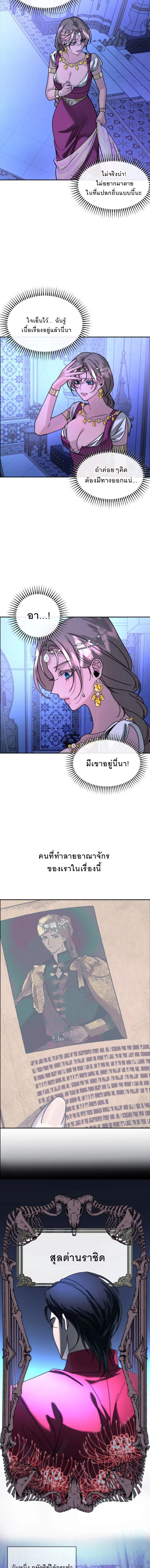 หน้า 11 จาก 17