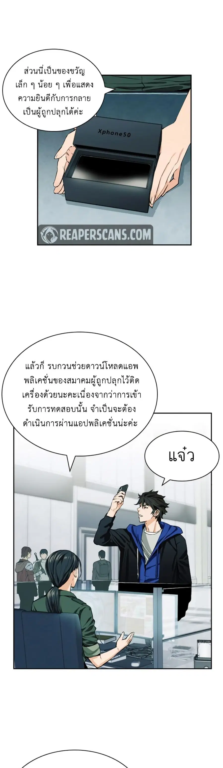 หน้า 4 จาก 72