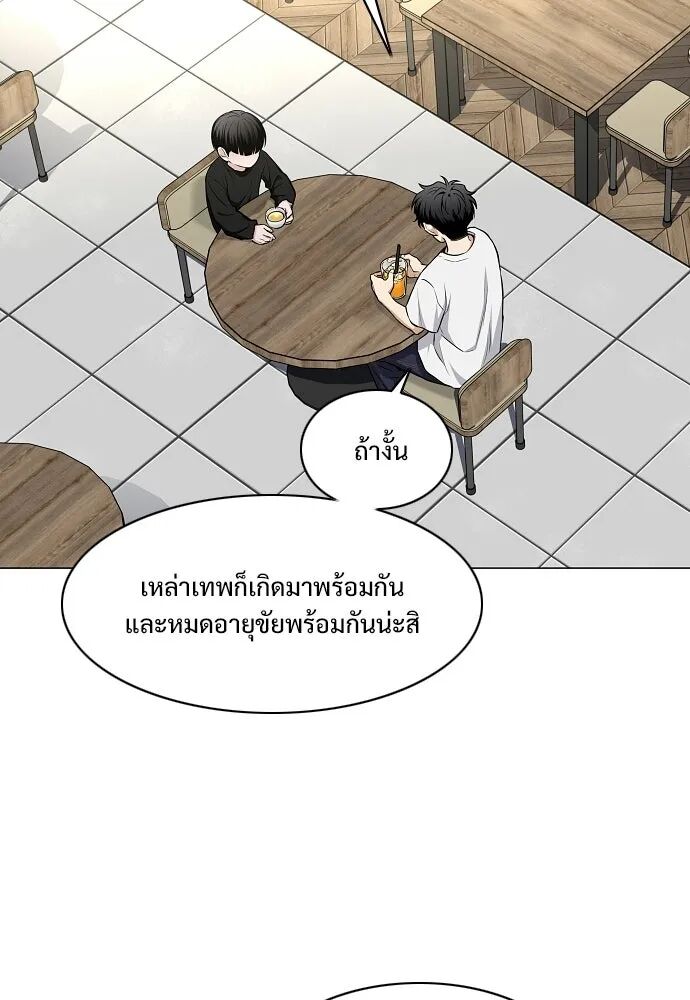หน้า 26 จาก 144