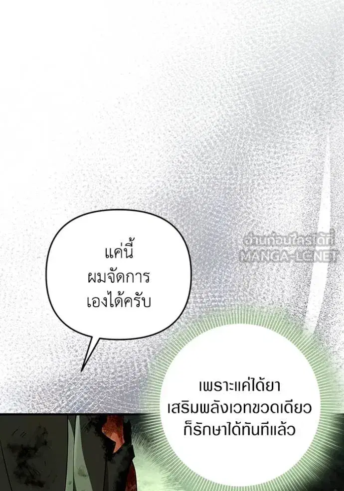 หน้า 80 จาก 133