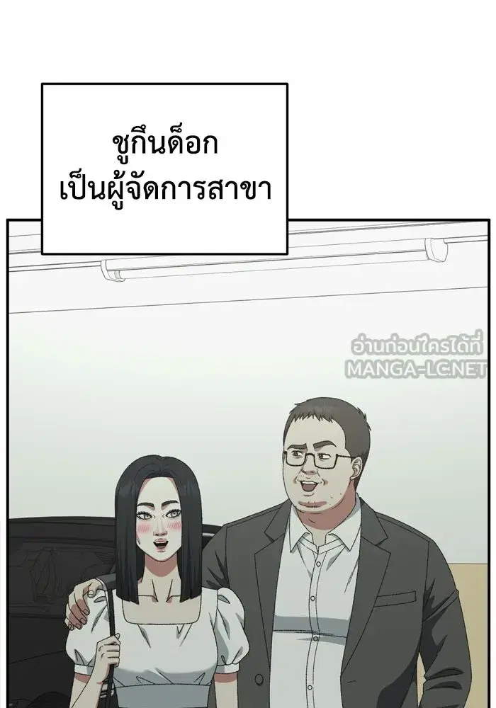 หน้า 51 จาก 162